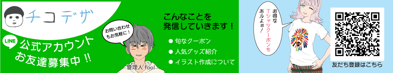 かっこいい翼のイラスト 装飾デザインのフリー素材 チコデザ