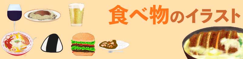 おにぎりイラスト 焼き コンビニ 面白可愛い素材集 チコデザ