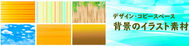 風船と空と旗のメルヘンな背景のフリーイラスト素材 チコデザ