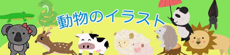 もぐらのイラスト 面白くて可愛いキャラクター無料素材 チコデザ