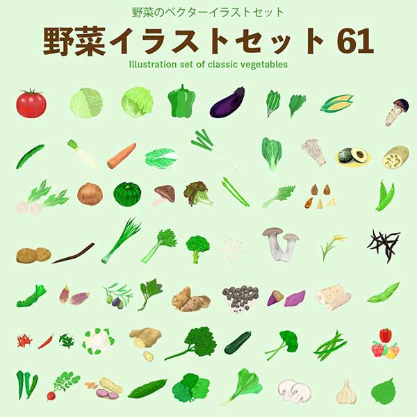 人参のイラスト 可愛い野菜のフリー素材 チコデザ