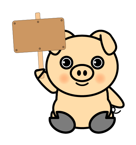 看板を持った豚のイラスト