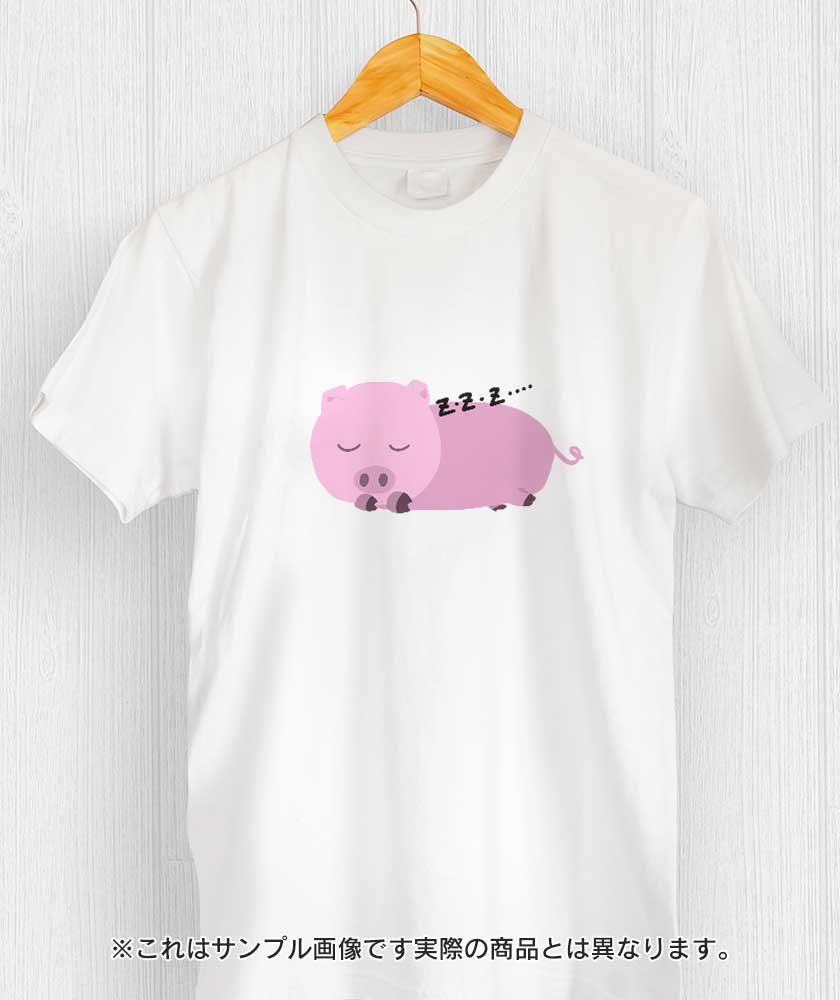 豚Tシャツ - おもしろいブタのキャラクターグッズ - チコデザ