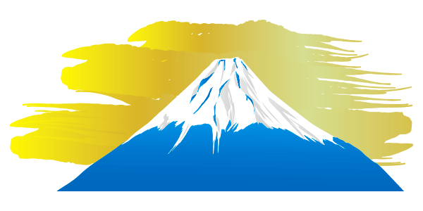 かっこいい おしゃれ 富士山 イラスト 2356 Ikipicapixnem