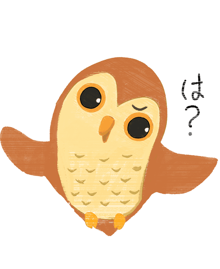 納得の行かない表情のフクロウイラスト