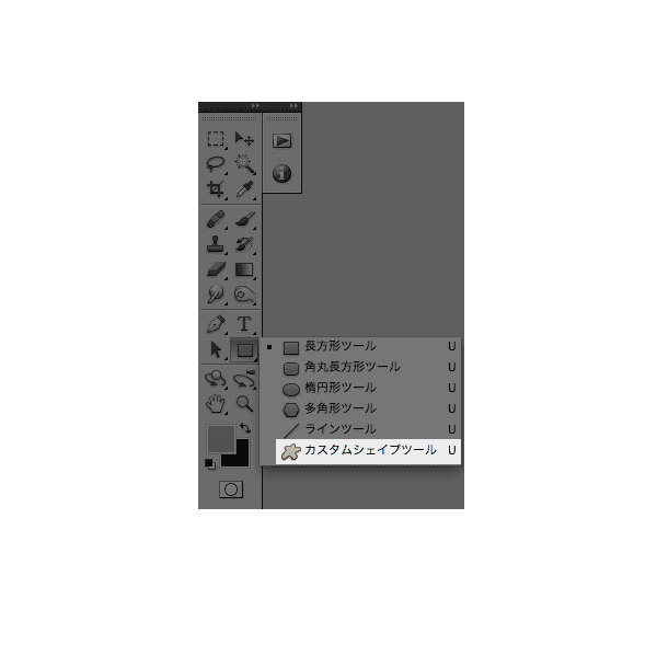photoshopカスタムシェイプツール