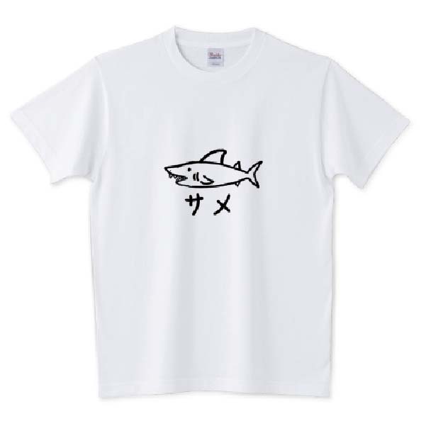 ただのサメ変なTシャツ