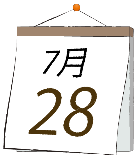 7月28日の日めくりカレンダーのイラスト