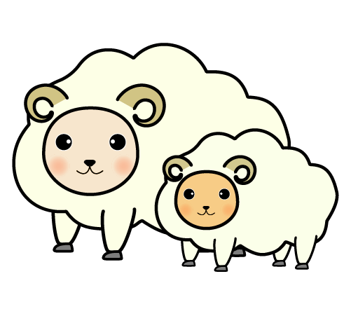 羊の親子のイラスト