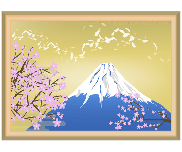 富士山と桜の和風な絵