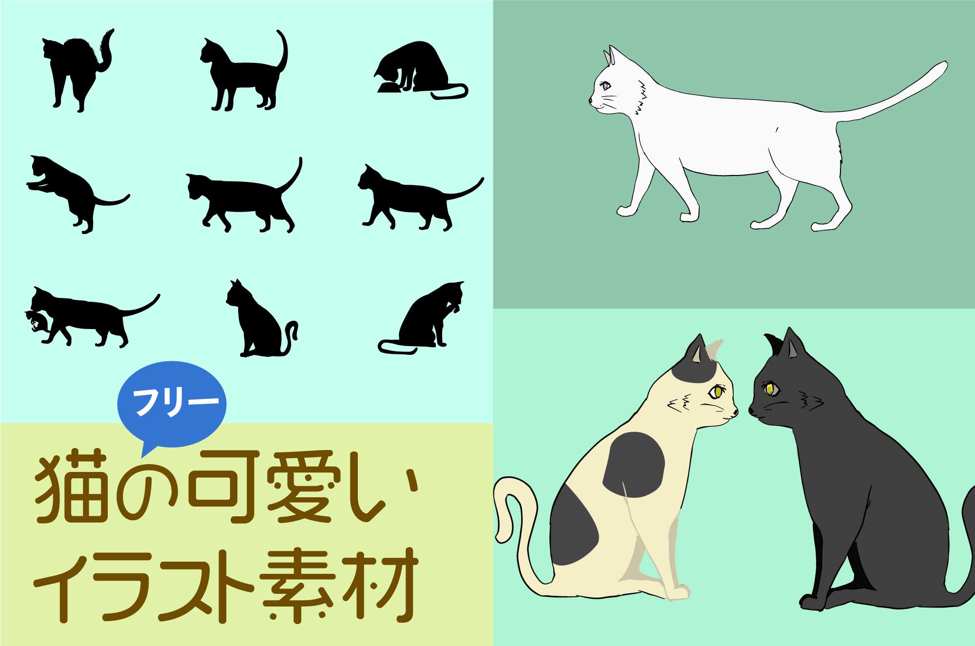 猫 ゆるい イラスト ゆるい 猫 イラスト シンプル Combrojoscgkd