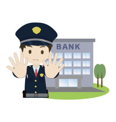 銀行を守る警備員のイラスト