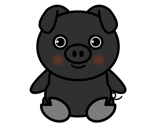 かわいい黒豚のイラスト