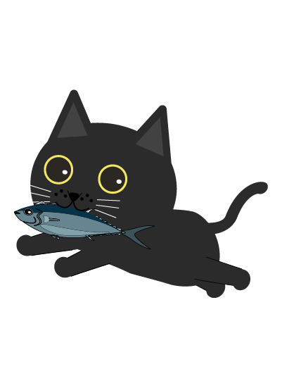 魚と逃げる黒猫のイラスト