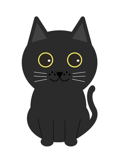 かわいい黒猫のイラスト