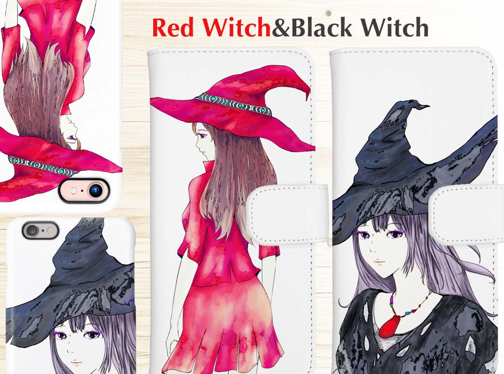 赤い魔女と黒い魔女のiphone・手帳型スマホケース