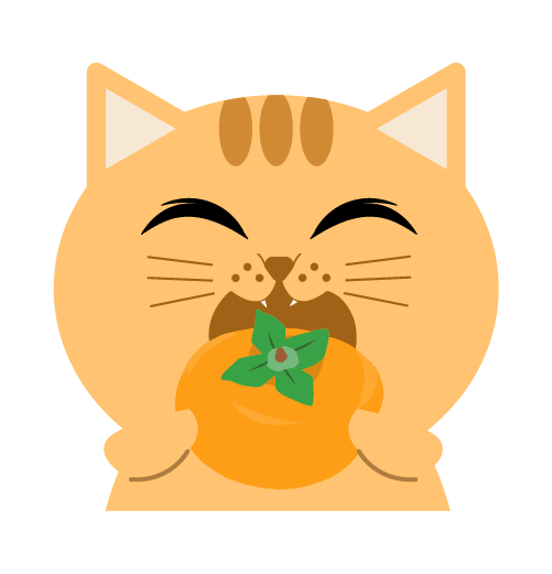柿を食べる猫のイラスト