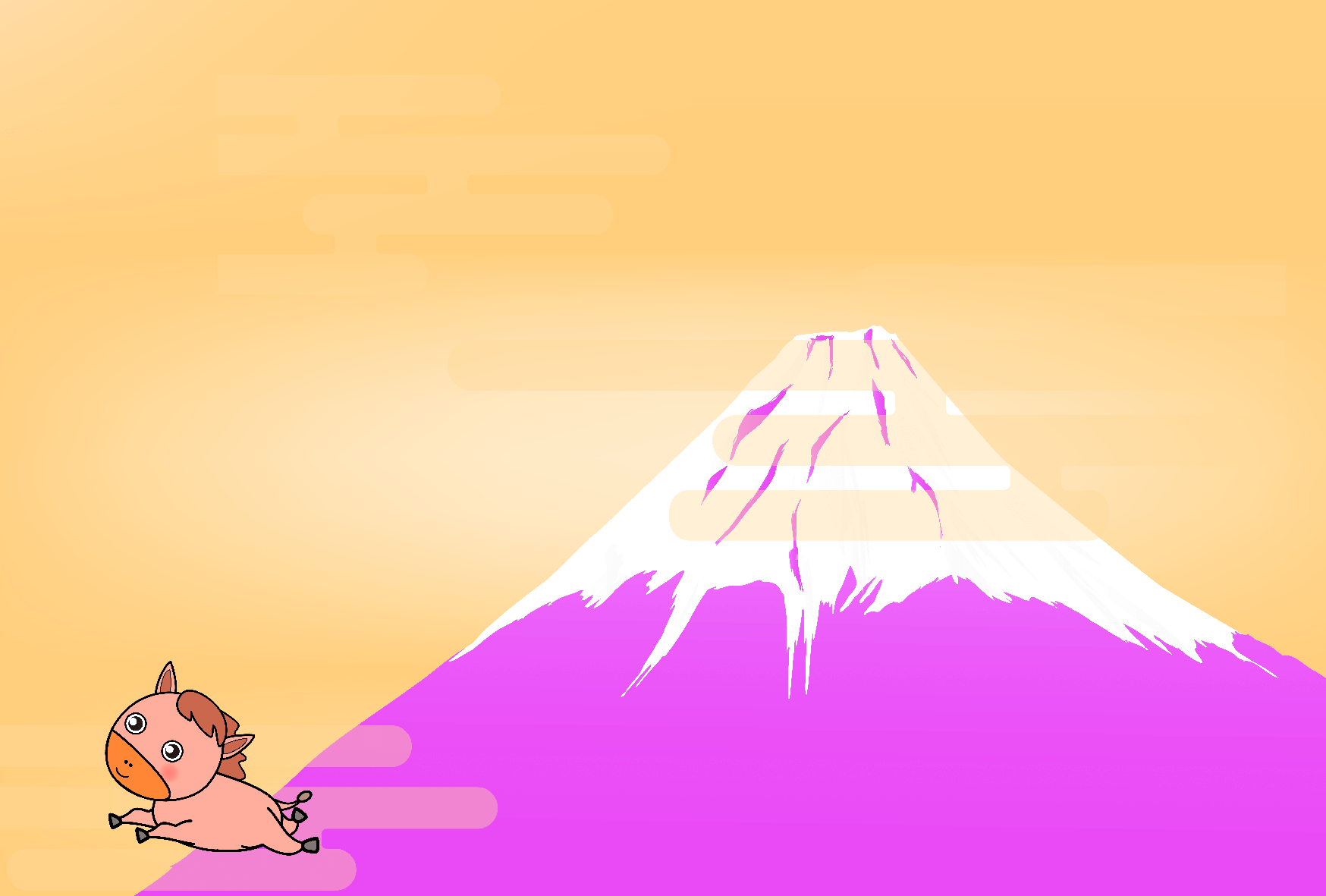 シンプルな辰の年賀状テンプレート