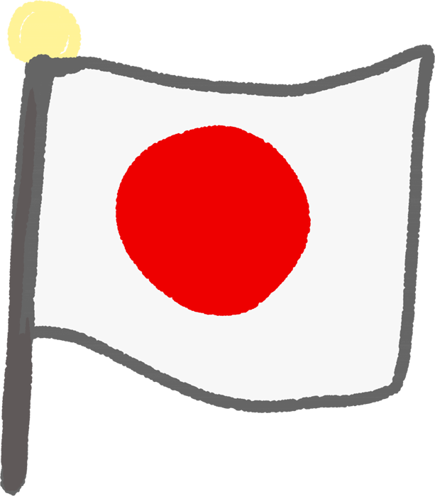 可愛い日本の旗のイラスト