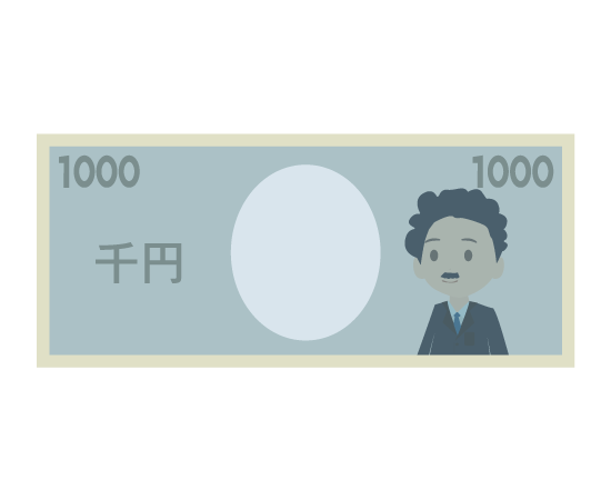 千円札のイラスト