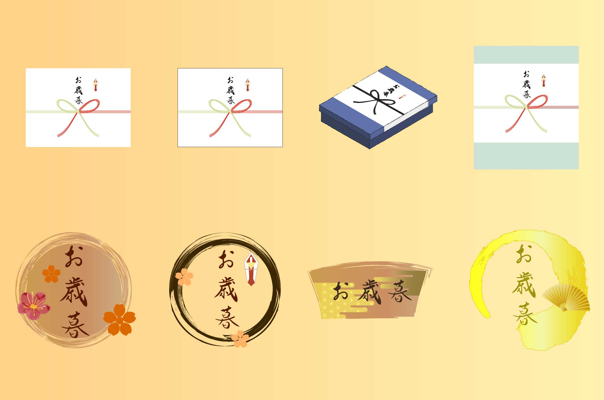 お歳暮のフリーイラスト 贈り物の無料素材 チコデザ お歳暮のフリーイラスト 贈り物の無料素材 チコデザ