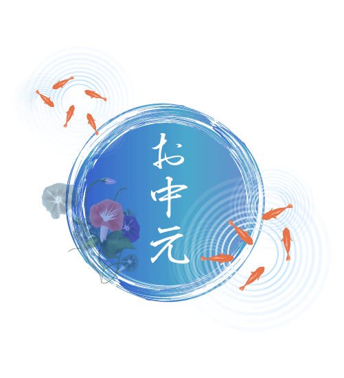金魚とお中元ロゴのイラスト