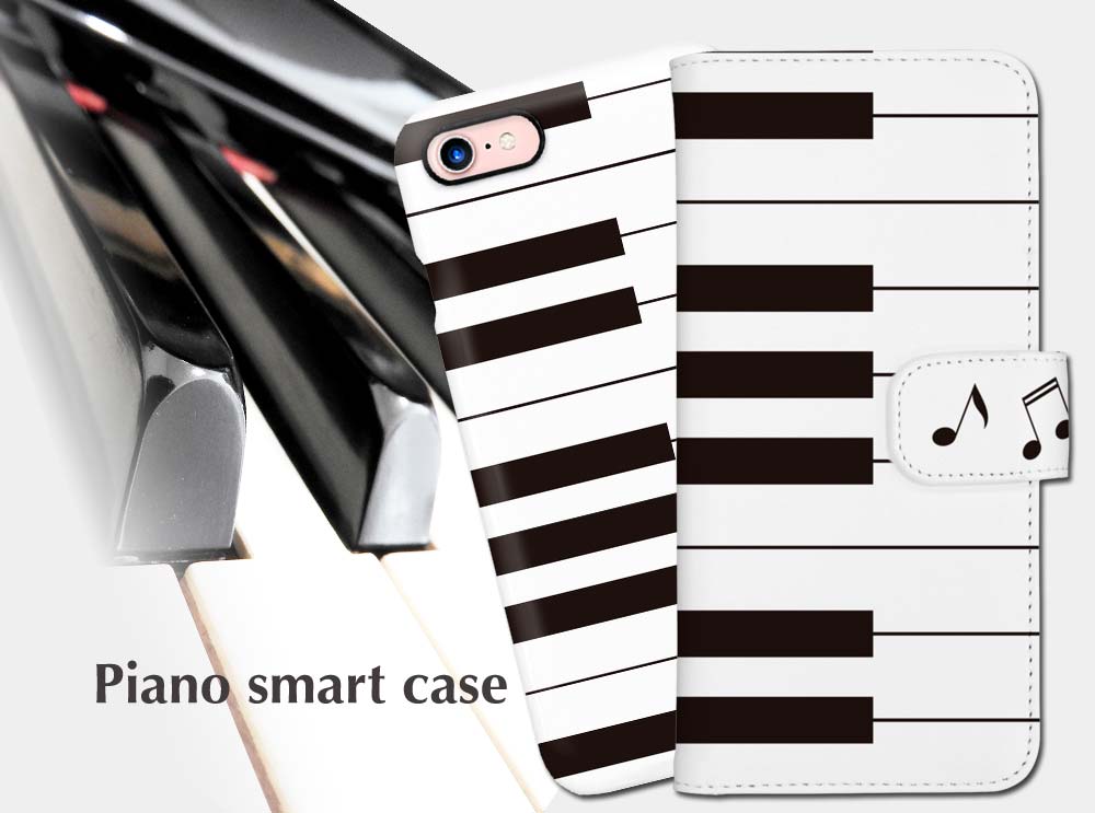可愛いピアノの鍵盤柄のiphone・スマホケース