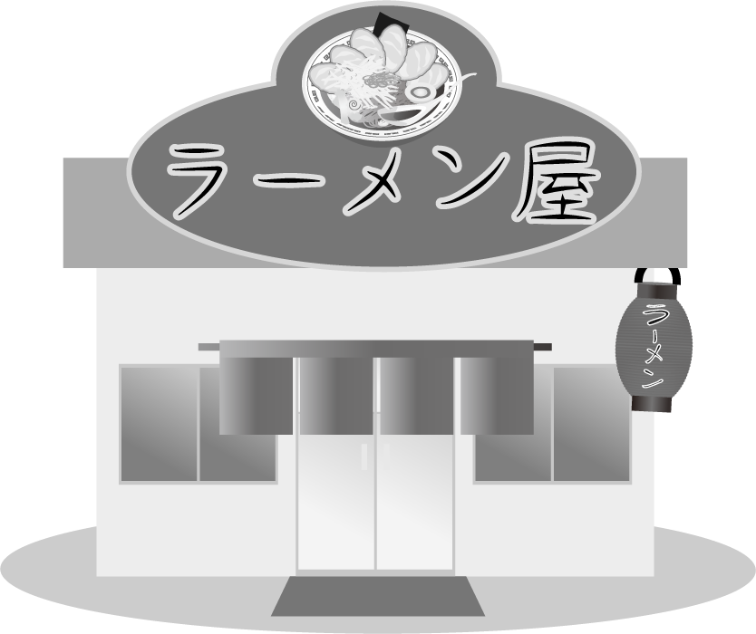 ラーメン屋の無料イラスト