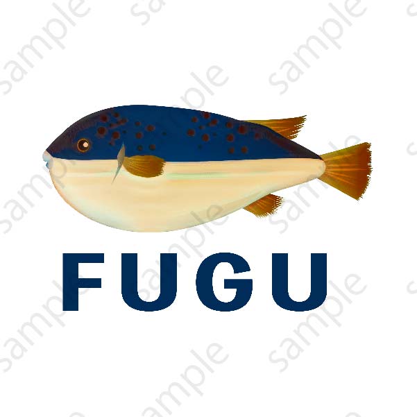 ふぐ(FUGU)Tシャツ