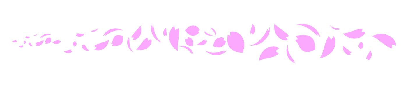 桜のライン(太くなる)のイラスト