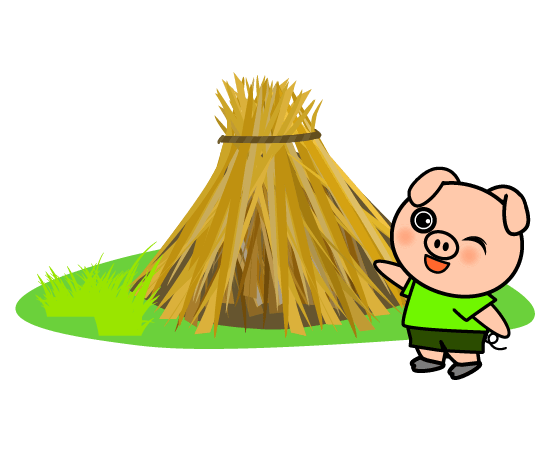 藁の家と長男の子豚のイラスト