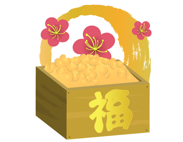 豪華な金の福豆のイラスト