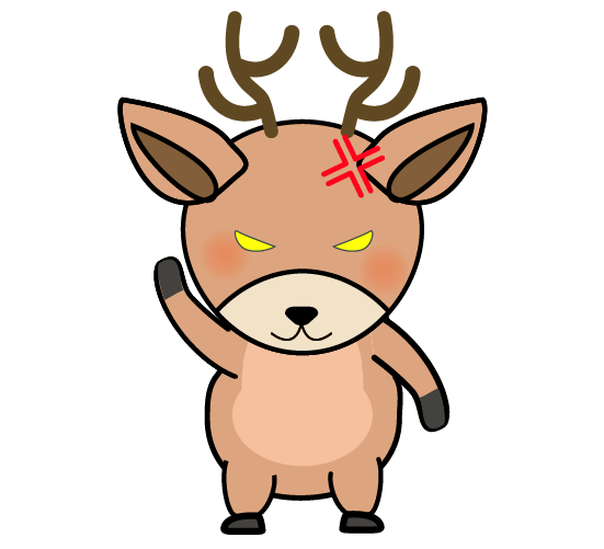 怒る鹿のイラスト