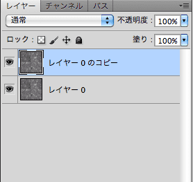 photoshop レイヤー複製