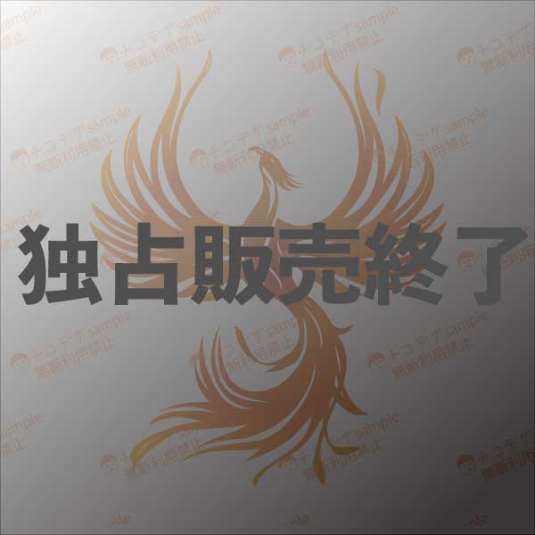 04フェニックスのロゴマーク
