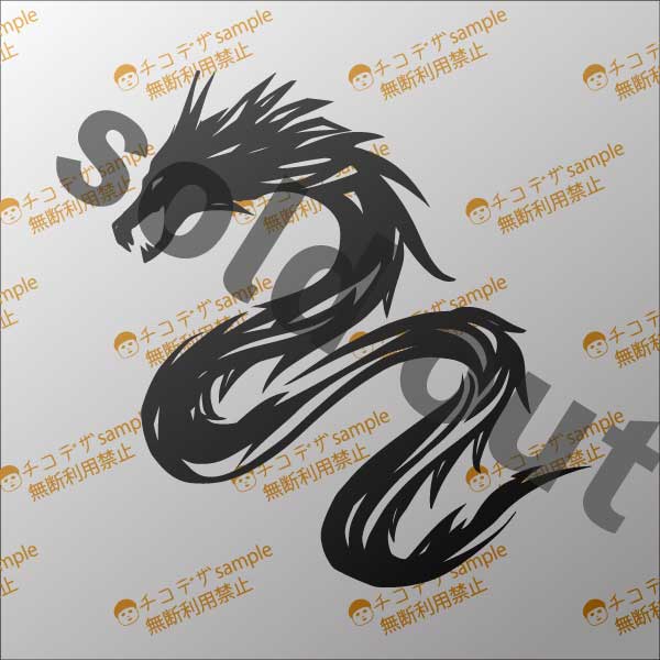 09ドラゴンのロゴマーク