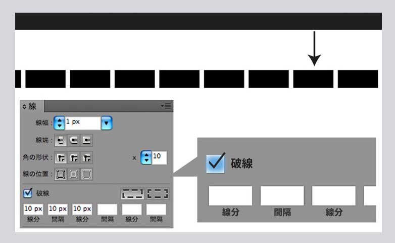 イラストレーターで点線 破線の作り方 路線作成にも チコデザ