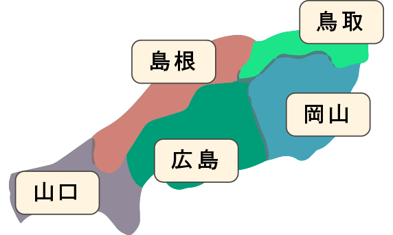 中国地方地図 イラスト 中国地方地図 イラスト