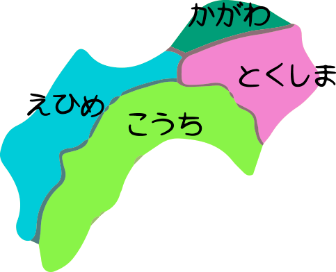 四国地方名称入りのイラスト