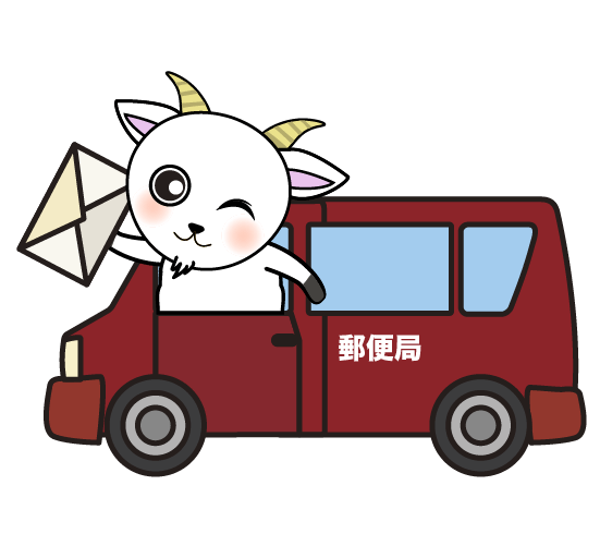 郵便車に乗るヤギのイラスト