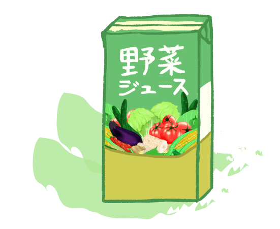 野菜ジュースの挿絵